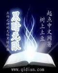 野花tv