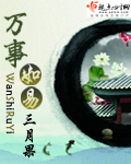 沟厕okn系列在线播放