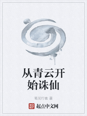 就草成人网
