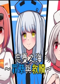 她开始慢迎迎合逍遥人生