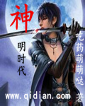 陈一发儿羞耻30秒是什么