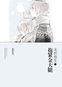 蓝染忽右介
