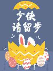 石大侠个人简历
