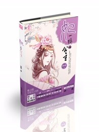 午夜桃花