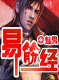 美女脱了内裤露出尿囗无遮挡