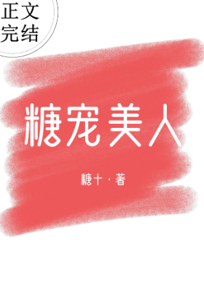 我哥哥的女朋友韩剧电视剧在线观看