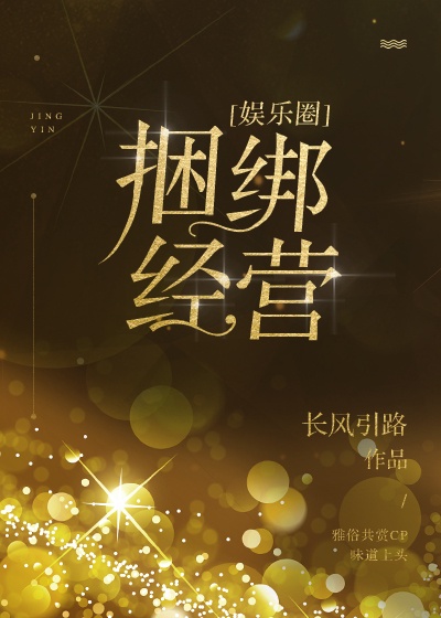 chinese猛1打桩浪小辉