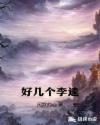 色臀