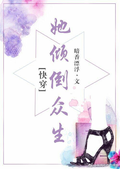 寻妖记