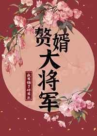 宇都宫紫紫苑四虎