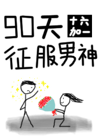 3X3X3X短视频