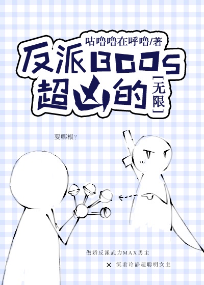 赶尸人之九阴蛊女完整版