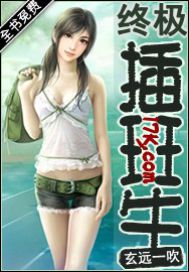 热血青春 电影