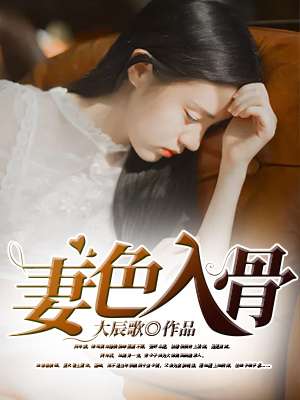 王李丹妮电影在线观看