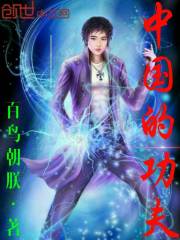 青鸟在线观看视频在线高清