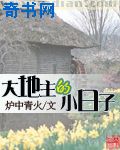 又绿江南岸