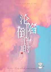 青春之放纵白