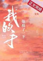 2024年8月里番合集