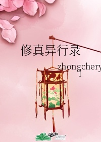 把她抵在洗手台挺进撞击