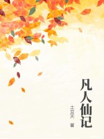 嗜糖如命
