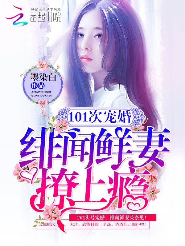 19岁女主播直播换衣服