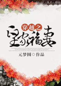 星辰大海剧情