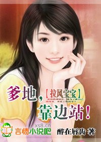 小妖精真紧