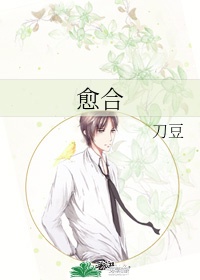 陈二狗的妖孽人生第二季