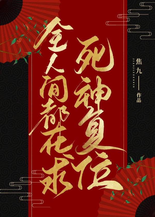 二曲亭亭玉女峰邻水插花像谁用