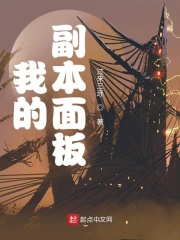 小村春色成刚