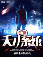 都市奇缘苏玉雅李伟杰