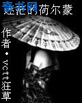 什么动漫好看