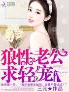世界阴展大赛 高清