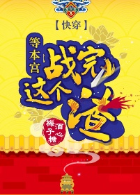 女装设计师漫画免费