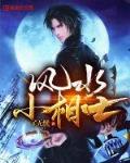 在教室伦流澡到高潮H女攻视频