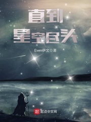 按摩师的粗大在我体内进