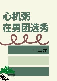 4449999火凤凰玄机幽默