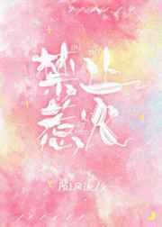 大尺度做爰床戏呻吟免费观看91