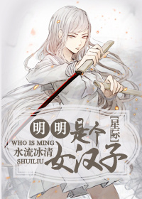 元尊漫画下拉式6漫画