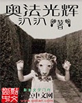 日韩砖码砖专码2024