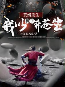 密特拉之星