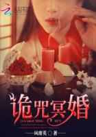 乖女小喜第1部全文阅读