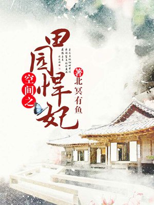好看电影网