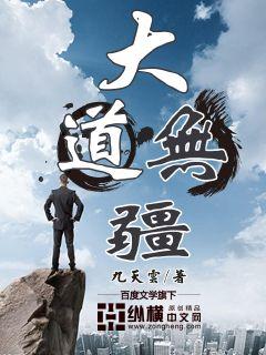 乱公和我做爽死我视频