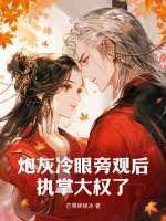 拥抱太阳的月亮在线看
