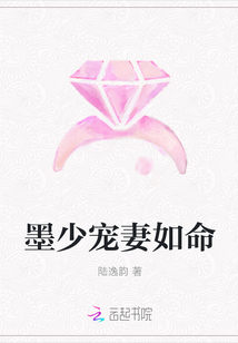 奸魔