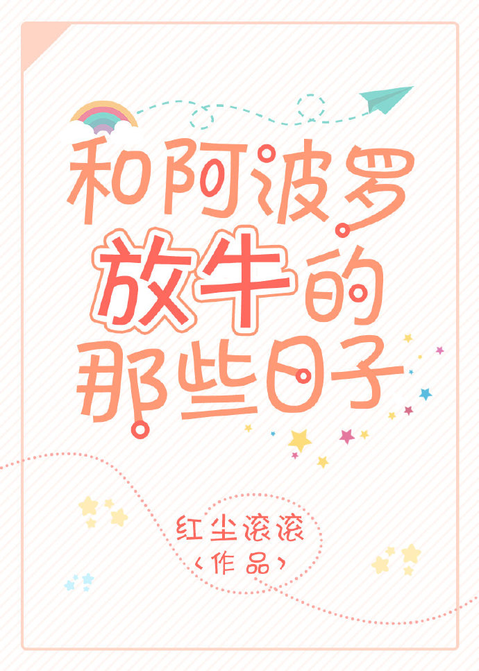 少年之心免费完整版