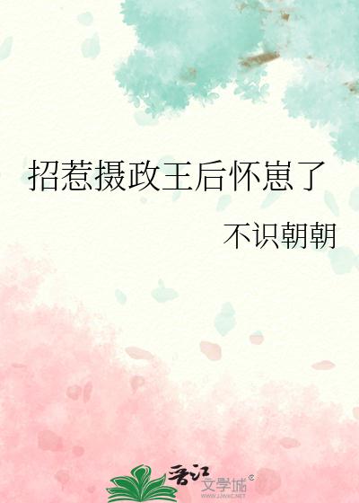 玷污小龙女小说