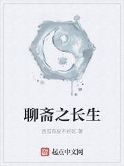 皇妻 杀猪刀的温柔