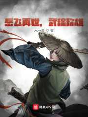 宠妃要混娱乐圈[古穿今]